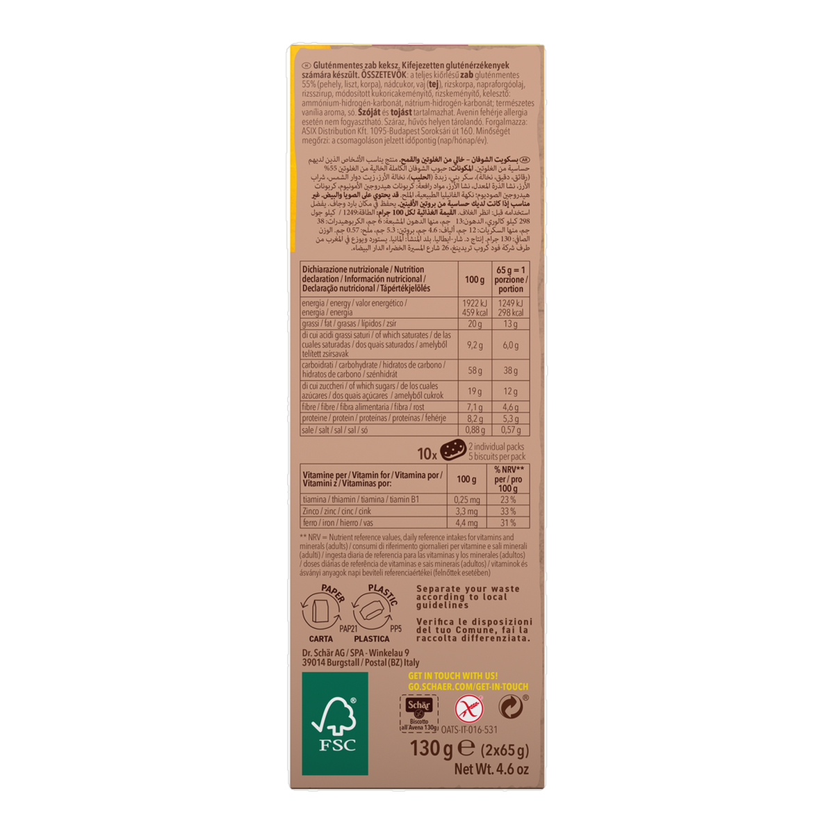Galletas de Avena Sin Gluten 130g
