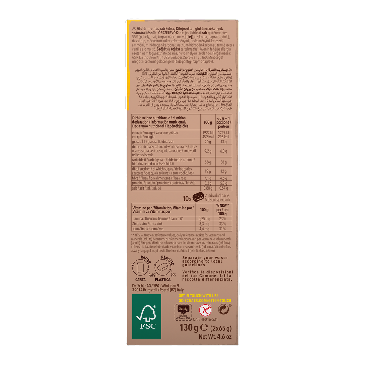Galletas de Avena Sin Gluten 130g